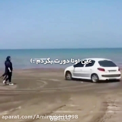 آهنگ جدید دورت بگردم