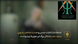 نرو سمیه ویدئو کلیپ ساسی مانکن