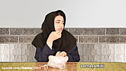 کلیپ جدید سرنا امینی