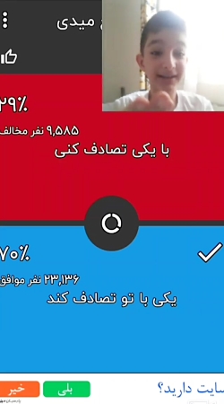 من چی ترجیح میدم؟ گیمپلی بازی...