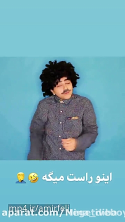 سرنا امینی ، جدید ... سرنا امی...