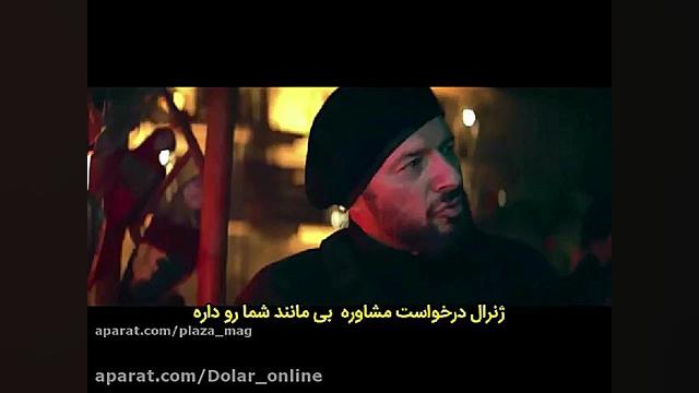دانلود فیلم گناه کیهانی Cosmic Sin 2021 با دوبله فارسی زمان117ثانیه
