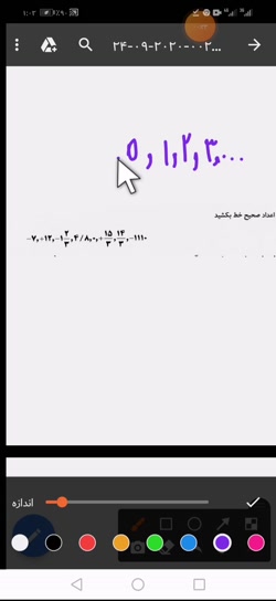 یک مثال از مقایسه اعداد صحیح (ریاضی پایه هفتم)