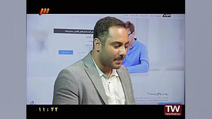 معرفی فروشگاه ساز رایگان محصولات دانلودی زپو در شبکه سه زمان70ثانیه