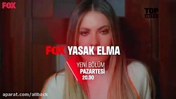 دعوای ییلدیز چاتای و شاهیکا قا...