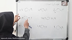 مقایسه اعداد اعشاری