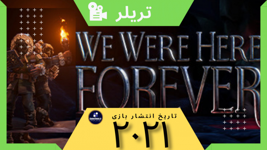 تریلر بازی: WE WERE HERE FOREVER