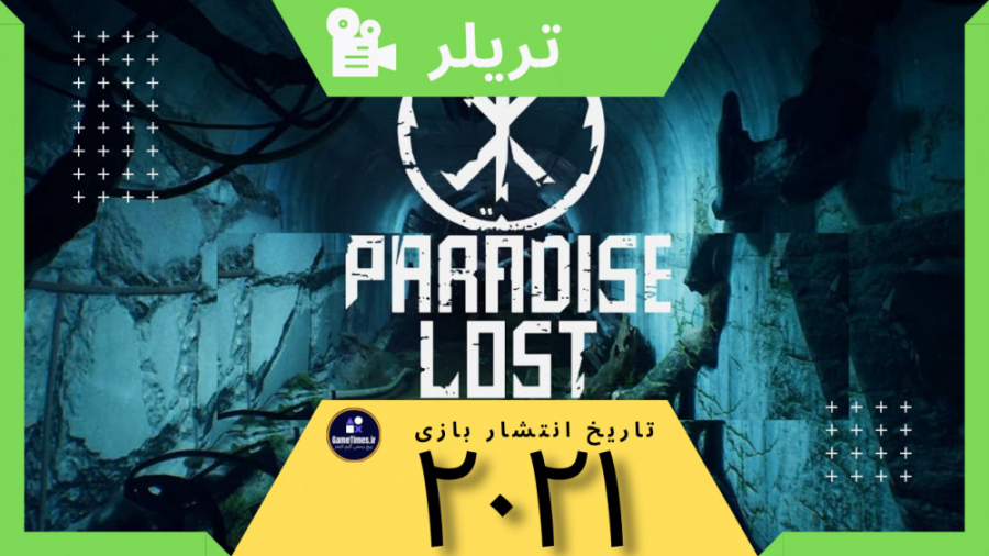 تریلر بازی: PARADISE LOST