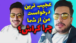 ساندویچی که قرار بود توی گینس...