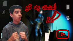 بازی ترسناک خبر نگار 1 برای ان...