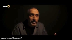 سکانسی از خوب بد جلف رادیو اکت...