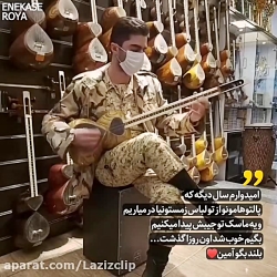 کلیپ آرامش بخش . حس خوب . انرژی مثبت. موسیقی آرامش بخش