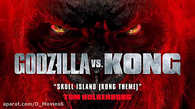 موسیقی فیلم گودزیلا در مقابل کونگ Godzilla vs kong زمان444ثانیه