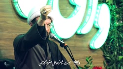 عالمی که گنهکاران را جذب می کرد | استاد عالی