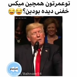 میکس