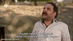 قسمت 38 ؛ سریال « بوم و بانو »...