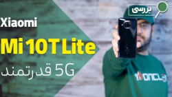 نقد و بررسی گوشی شیائومی می ۱۰...