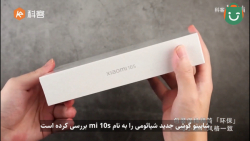 معرفی اختصاصی گوشی شیائومی MI...