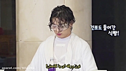 ران بی تی اس 132 زیرنویس چسبید...