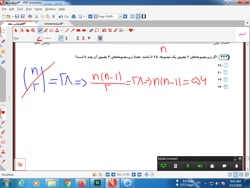 ریاضی دهم تجربی