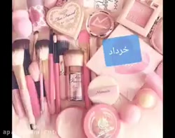 طالع بینی به سبک وسایل کیوت