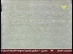 قبر امام بخاری و ضریح واقع بر...