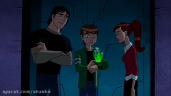 بن تن بیگانه تمام عیار