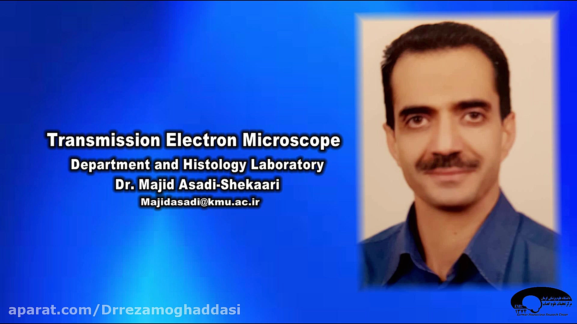 میکروسکوپ الکترونی electron microscope علیرضا طلیسچی