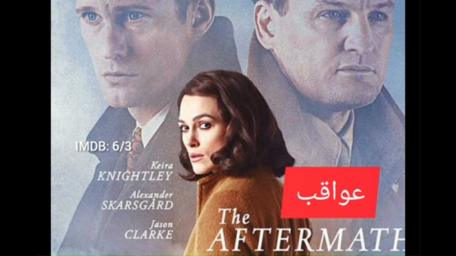 معرفی فیلم عواقب The Aftermath 2019 زمان133ثانیه