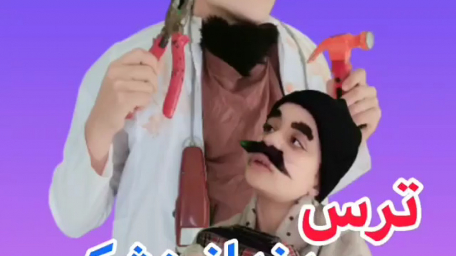 طنز سارا : ترس دندانپزشکی برداشتن توده