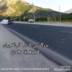 شوتی سوار جدید  کلیپ شوتی سوار...