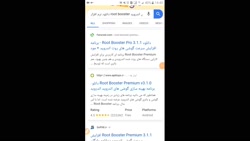 افزایش سرعت شارژ شدن گوشی موبا...