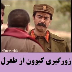 سکانس دیدنی سریال تلویزیونی زو...