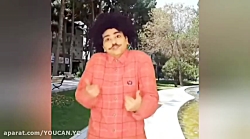 کلیپ خنده دار طنز  کلیپ خنده د...