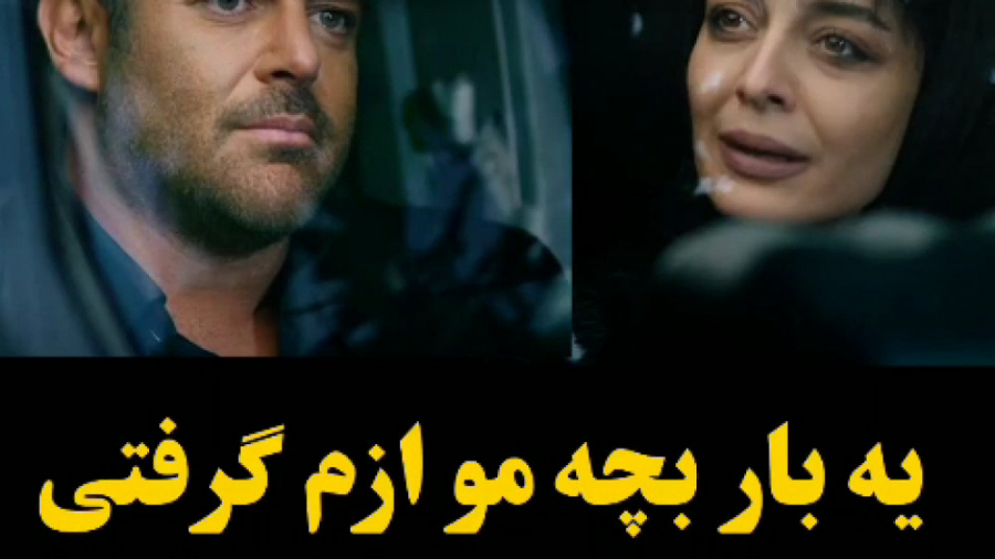 سریال گیسو  / قسمت ۲ گیسو /  قسمت دوم سریال گیسو زمان57ثانیه