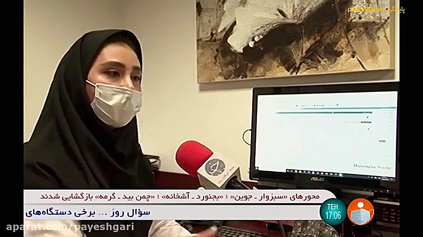 خدمات رایگان وزارت کار برای کارگران زحمت‌کش آوتوپلیسوماب