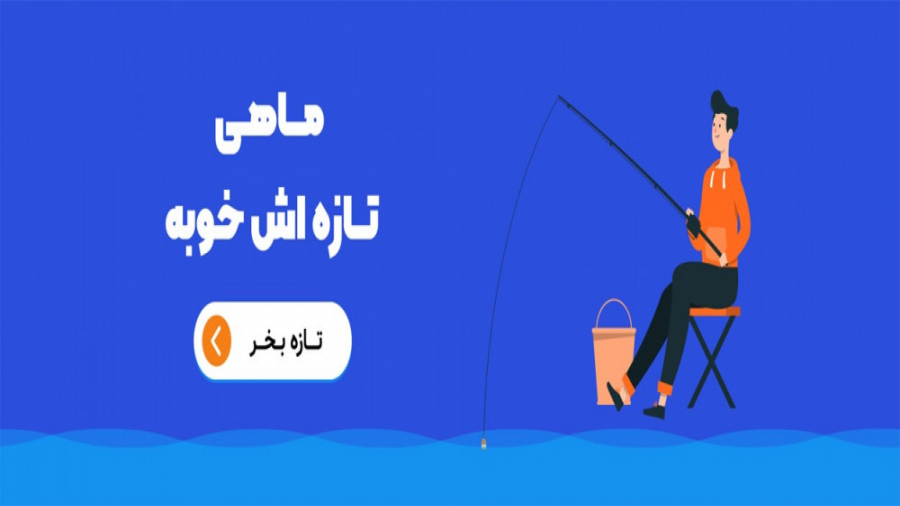 دستور پخت میگو سوخاری، خرید ماهی و میگو تازه جنوب( ماهی مشتا)