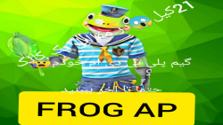 گیم پلی پابجی