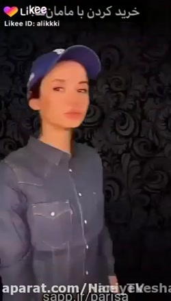 خرید کردن مامانا پست جدید پریس...