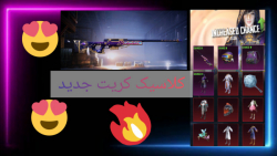 24000تا یوسی برای کریت جدید/حت...