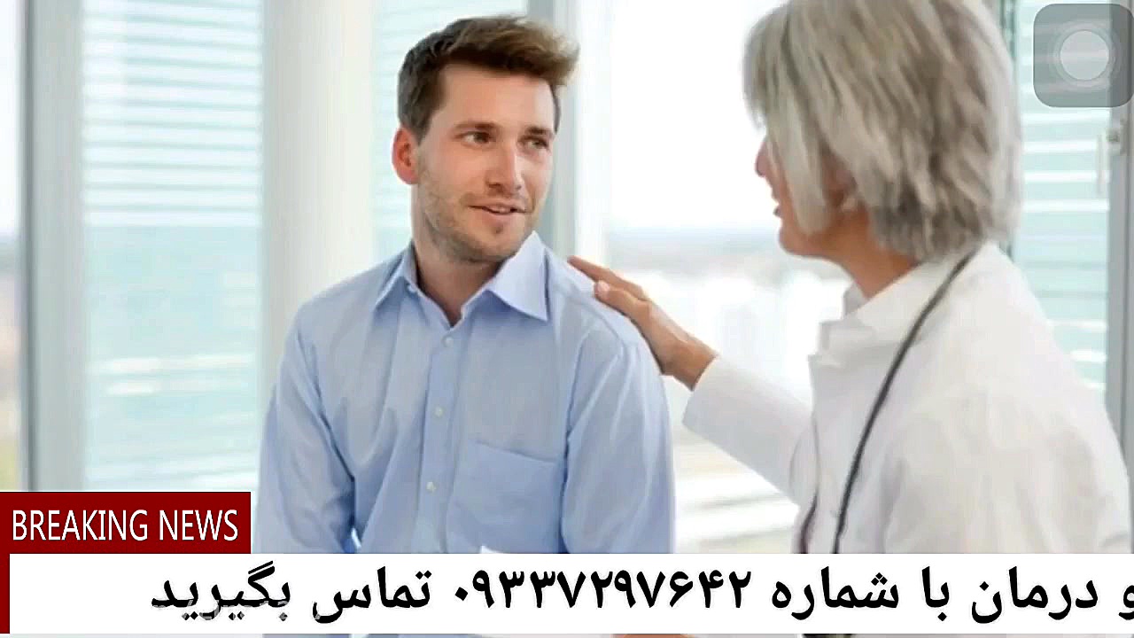 هپاتيت !! درمان شد!! پروتز دندان