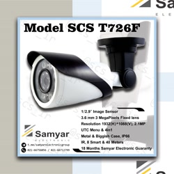 گروه بازرگاني ساميار الكترونيک...