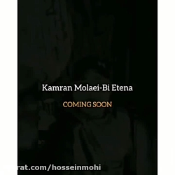 آهنگ زیبای کامران مولایی