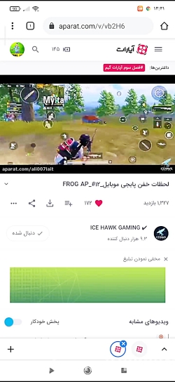 دم علیرضا جون گرم حتما فالو شه...