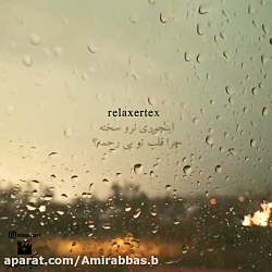 آهنگ غمگین احساسی  من بی تو می...