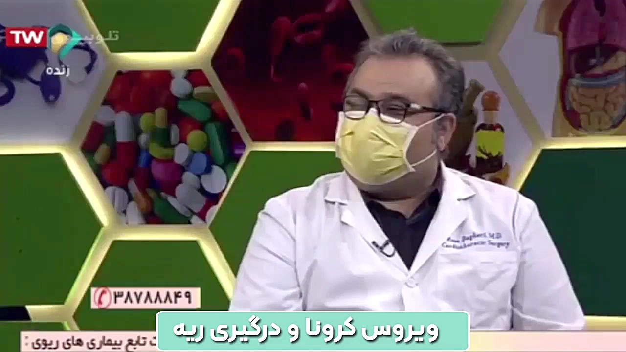 ویروس کرونا و درگیری ریه دکتر رضا باقری جراح سینه در مشهد