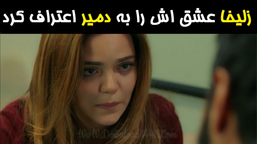 قسمت آخر روزگاری در چوکوراوا...