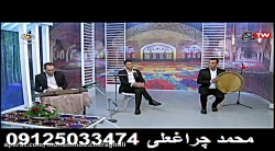 خواننده محمد چراغعلی