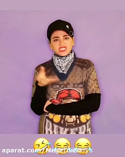 سرنا امینی ، جدید ... سرنا امی...