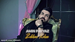 Amin Fayyaz - Zakhme Kohne